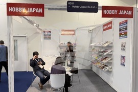 Великобритания - Лондонски панаир на книгата