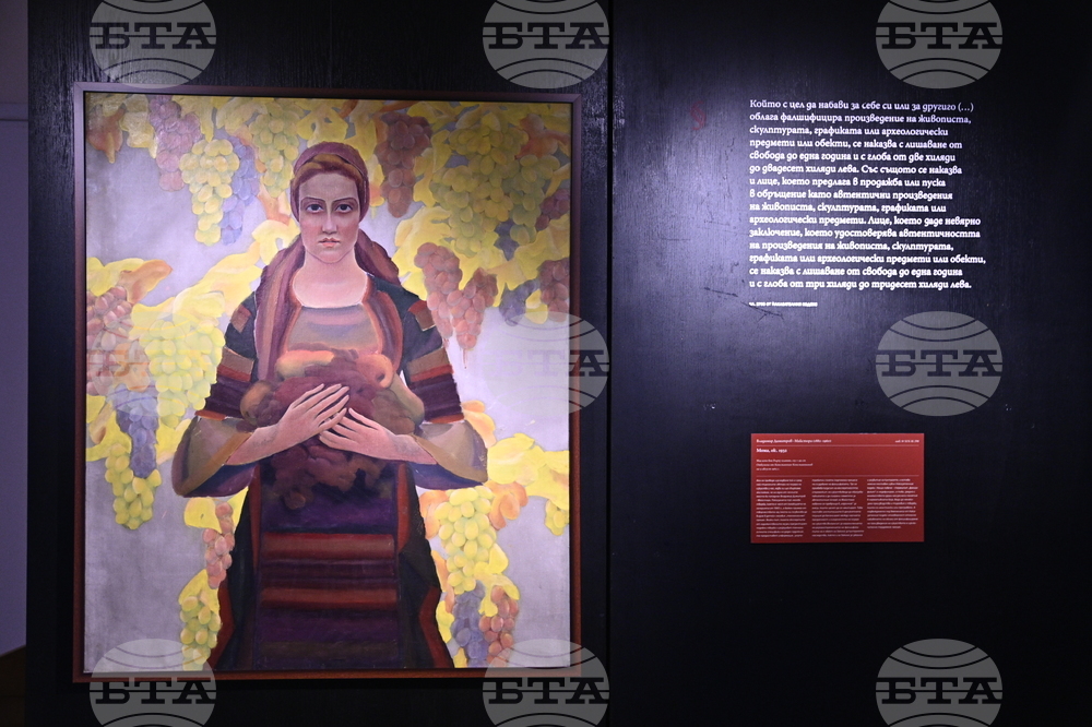 Художествена сбирка в Казанлък - 125-годишнина - изложба