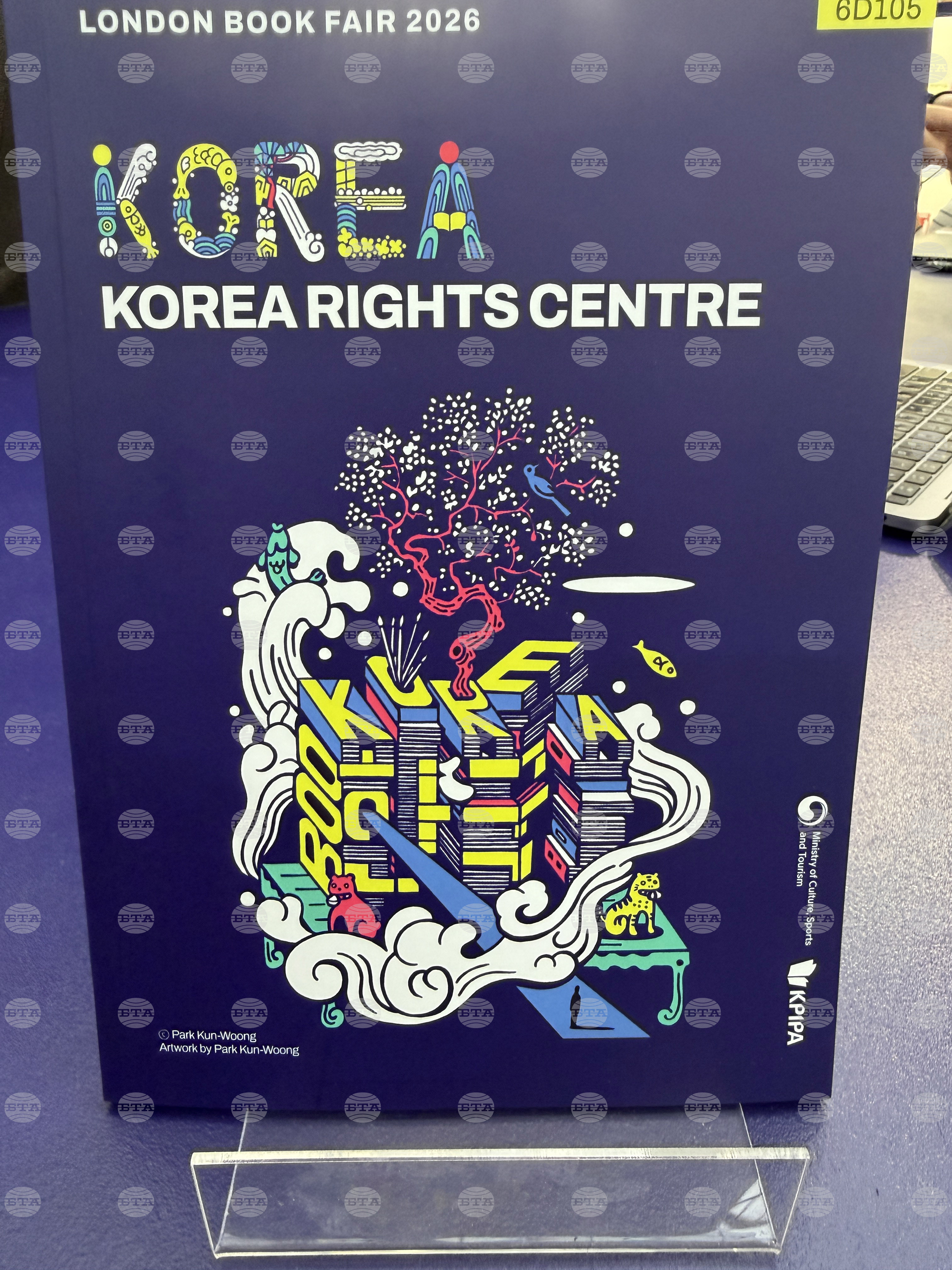 UK - London Book Fair