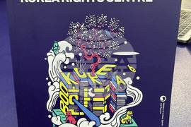 UK - London Book Fair