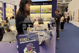 UK - London Book Fair