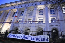 „Правосъдие за всеки“ - главен прокурор - протест