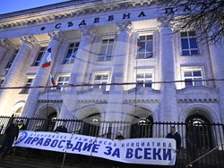 „Правосъдие за всеки“ - главен прокурор - протест