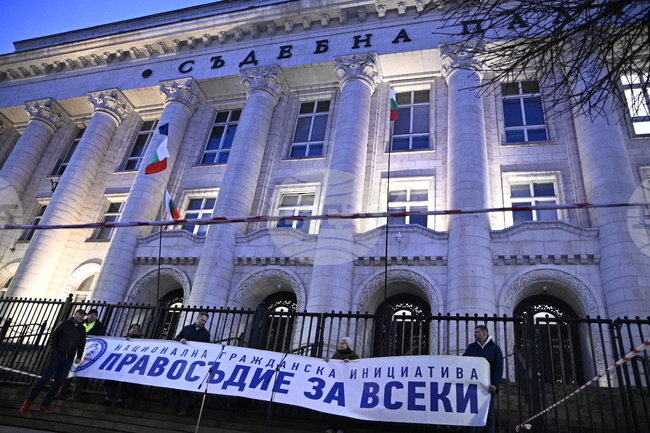 „Правосъдие за всеки“ - главен прокурор - протест