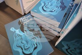 Бургас - Хайри Хамдан - книга - премиера