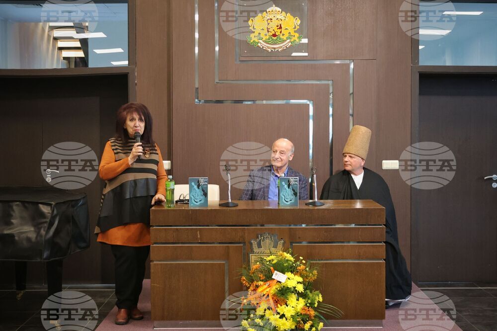 Бургас - Хайри Хамдан - книга - премиера