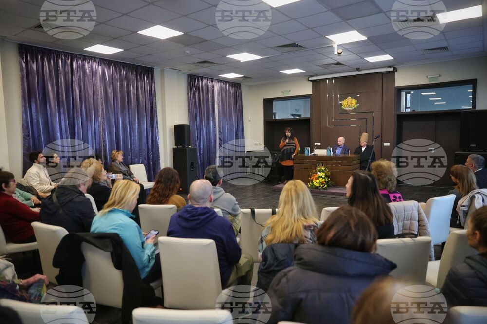 Бургас - Хайри Хамдан - книга - премиера