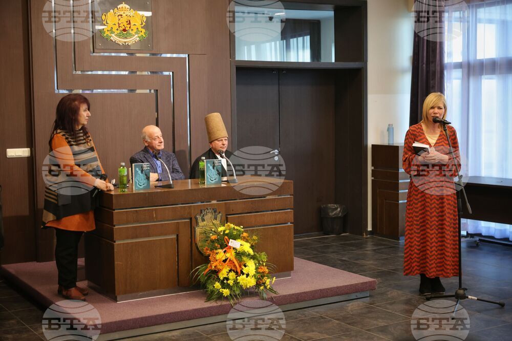 Бургас - Хайри Хамдан - книга - премиера