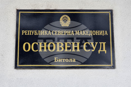 Северна Македония - Битоля - съдебно дело - български клуб "Иван Михайлов"