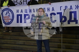 „Правосъдие за всеки“ - главен прокурор - протест