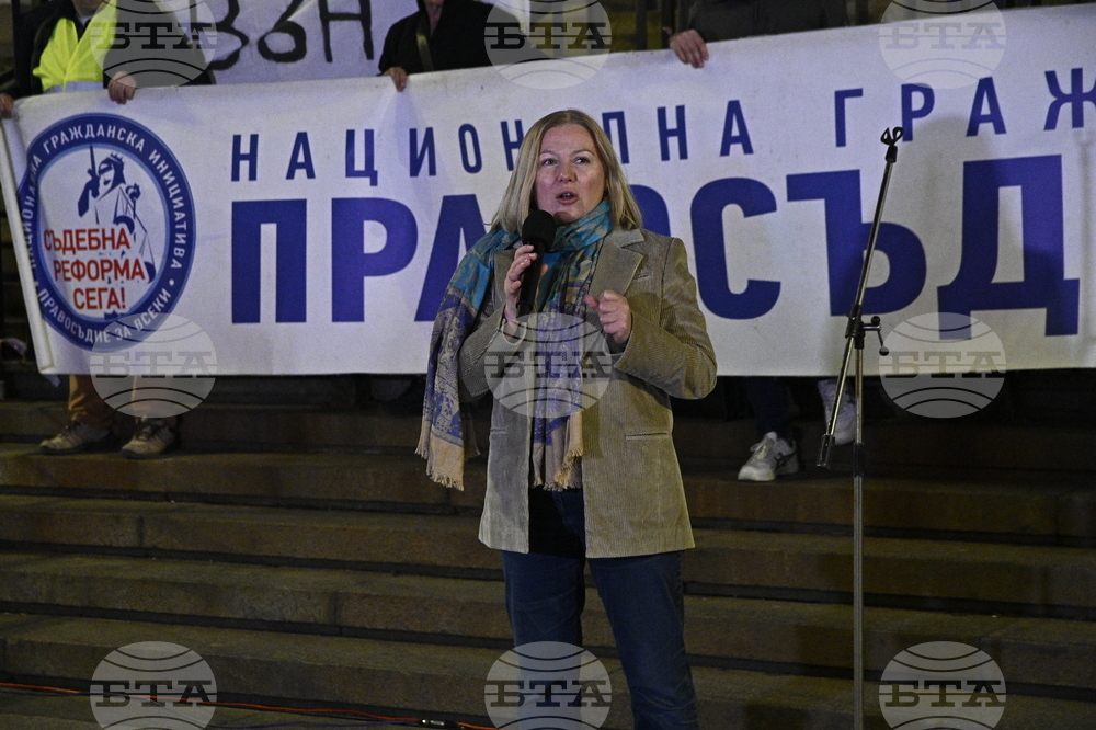 „Правосъдие за всеки“ - главен прокурор - протест