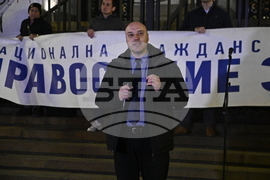 „Правосъдие за всеки“ - главен прокурор - протест