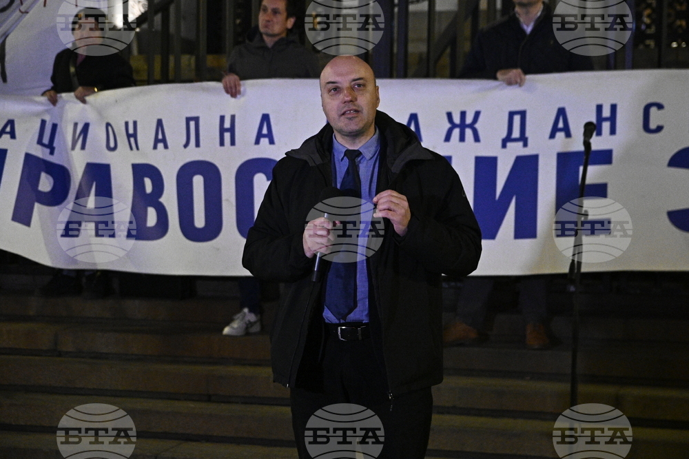 „Правосъдие за всеки“ - главен прокурор - протест