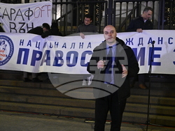 „Правосъдие за всеки“ - главен прокурор - протест