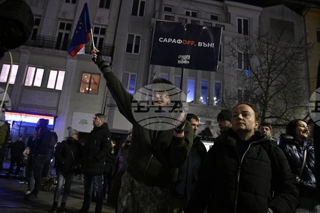 Приключи протестът в центъра на София с искане за оставката на и.ф. главен прокурор Борислав Сарафов 