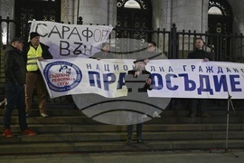 „Правосъдие за всеки“ - главен прокурор - протест