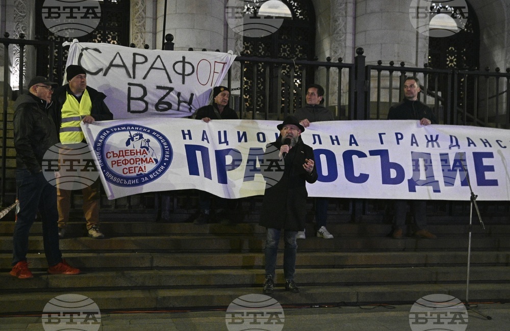 „Правосъдие за всеки“ - главен прокурор - протест