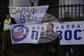 „Правосъдие за всеки“ - главен прокурор - протест