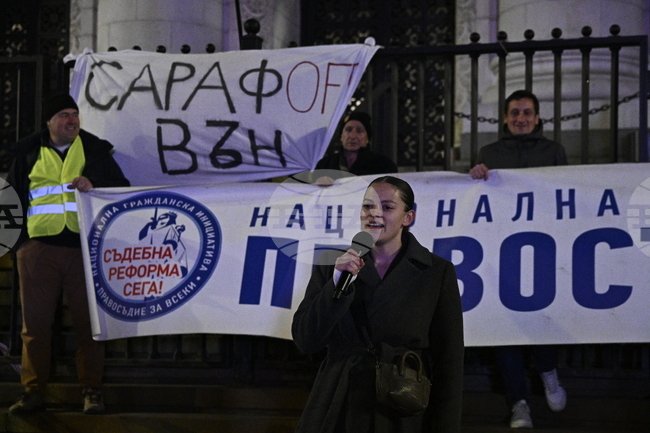 „Правосъдие за всеки“ - главен прокурор - протест