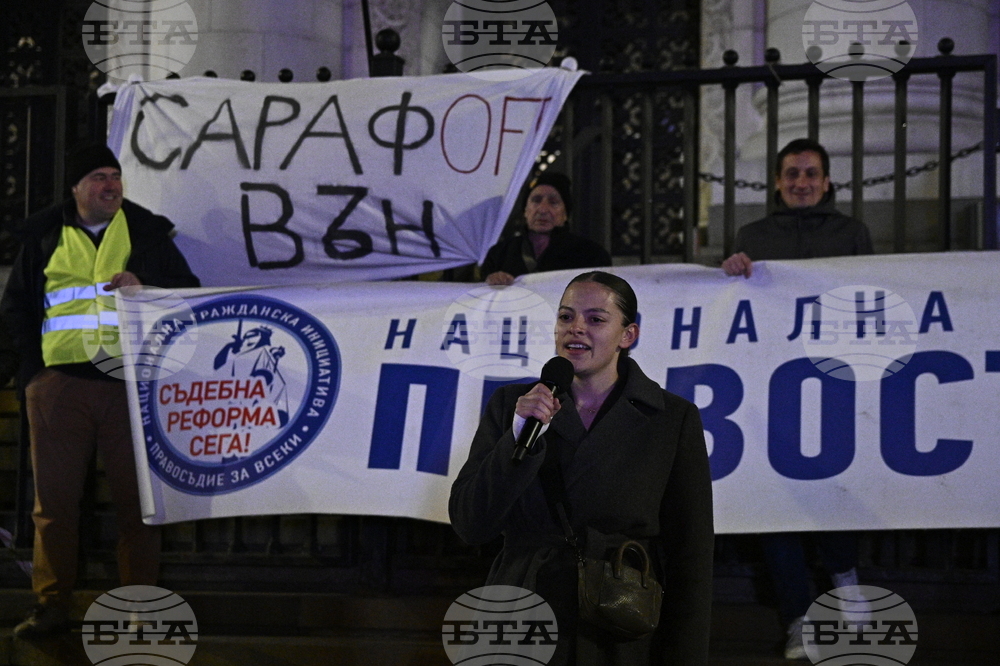 „Правосъдие за всеки“ - главен прокурор - протест