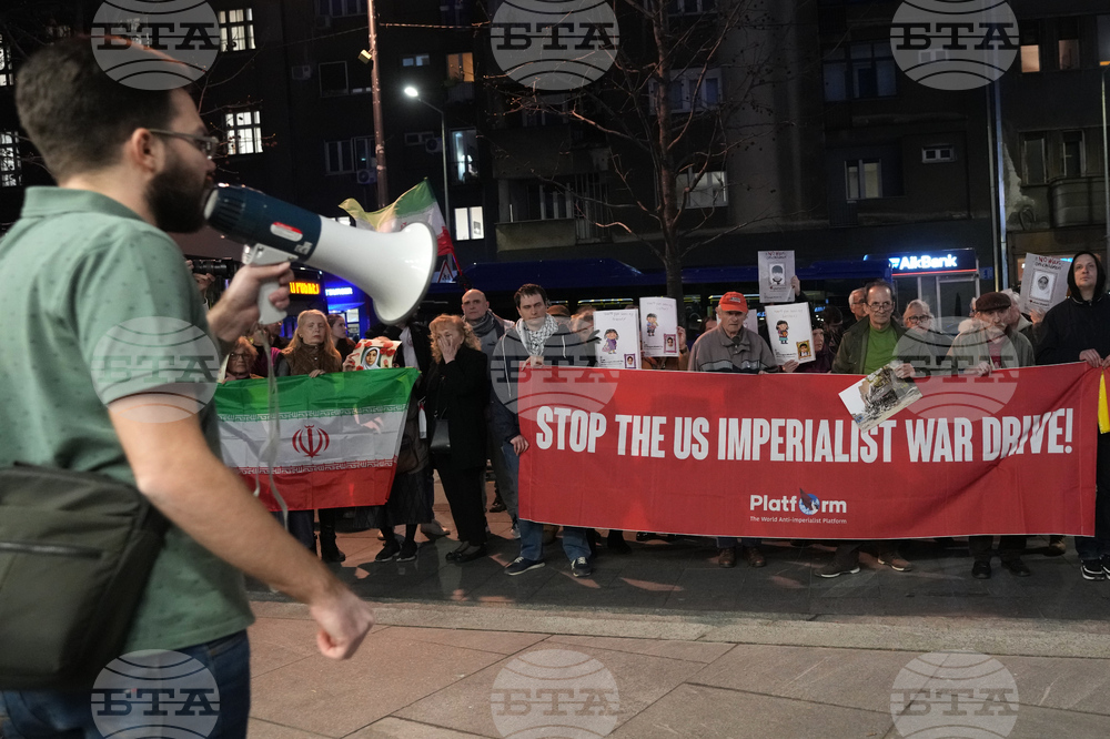 Serbia Iran US Israel