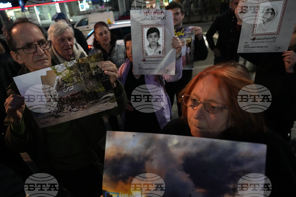 Serbia Iran US Israel