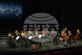 Русе - Мартенски Музикални Дни