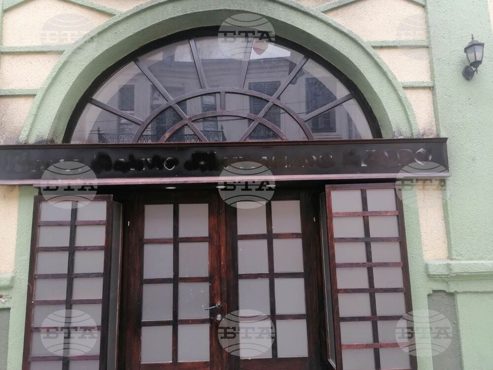 Deregistered Bulgarian Association Urges North Macedonia's PM to "Tell the Truth" about EP Report