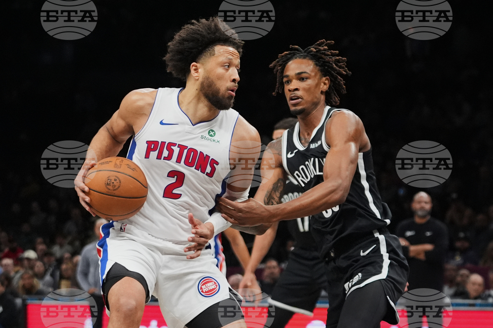 Pistons Nets Basketball