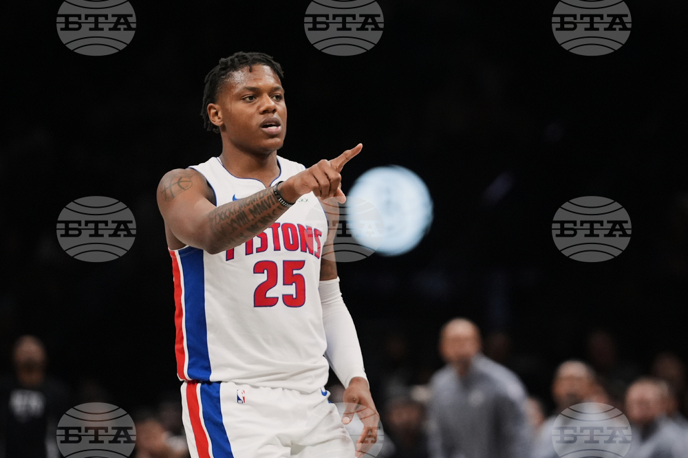 Pistons Nets Basketball