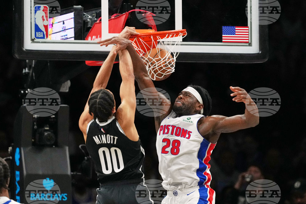 Pistons Nets Basketball