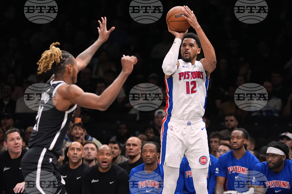 Pistons Nets Basketball