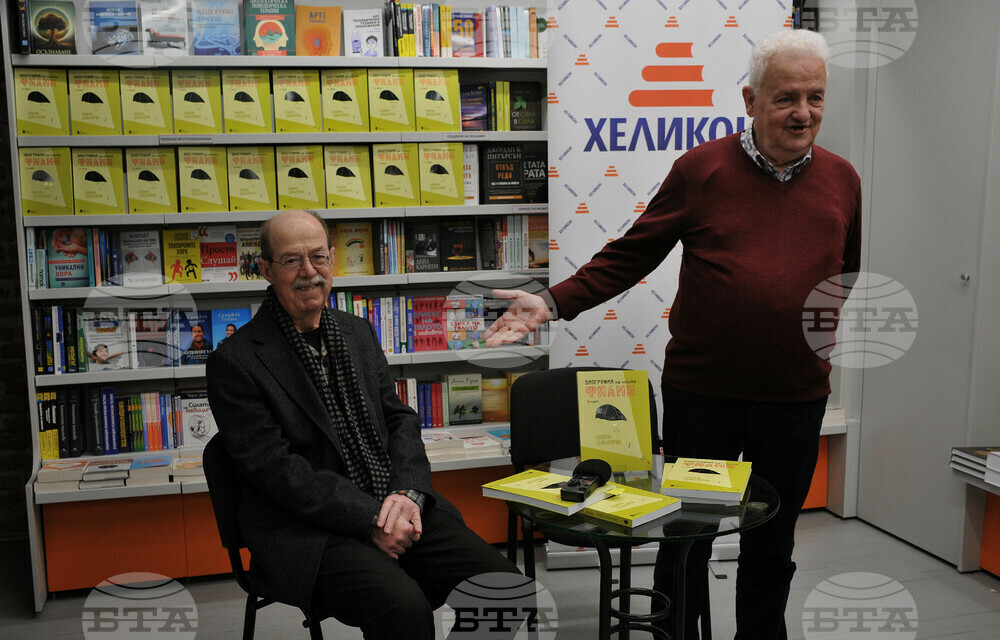 Бургас - Георги Дюлгеров - представяне на книга