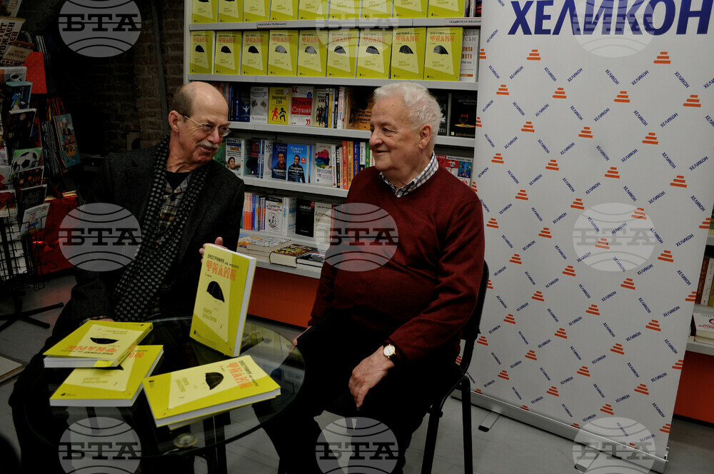 Бургас - Георги Дюлгеров - представяне на книга