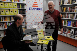 Бургас - Георги Дюлгеров - представяне на книга