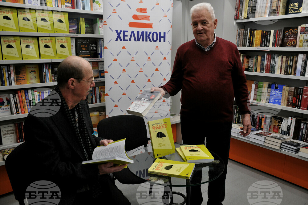 Бургас - Георги Дюлгеров - представяне на книга