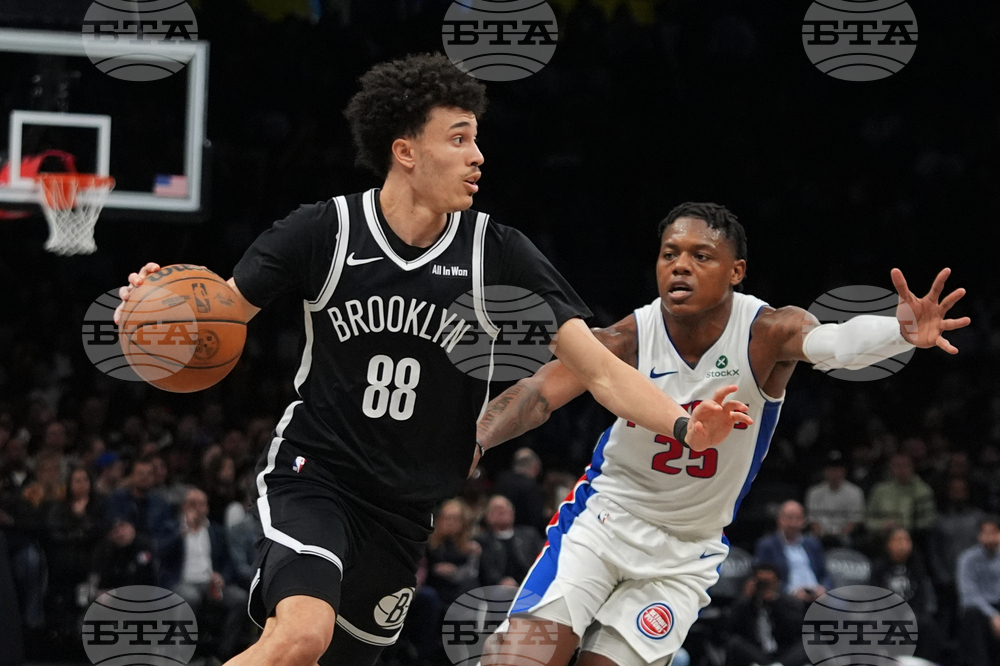 Pistons Nets Basketball