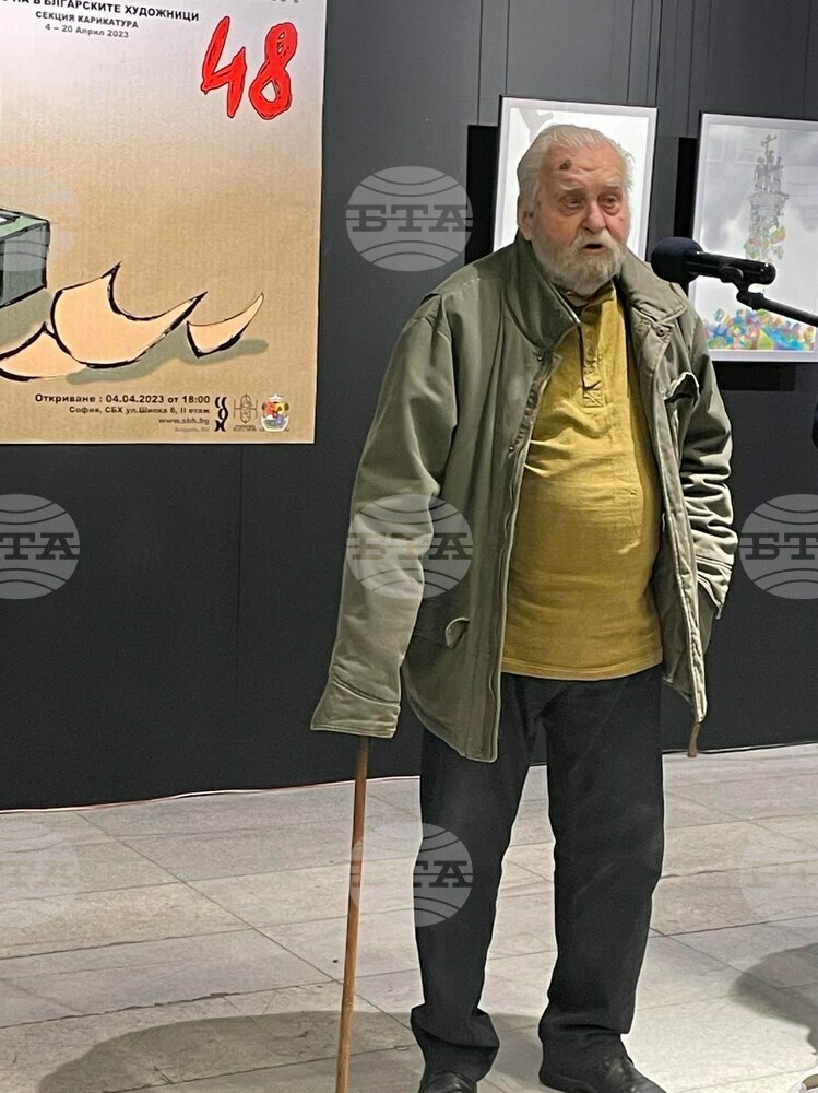 Union of Bulgarian Artists Awards Prof. Ivan Vesselinov