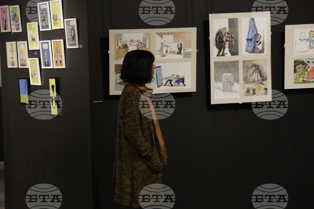 СБХ - награди - изложба