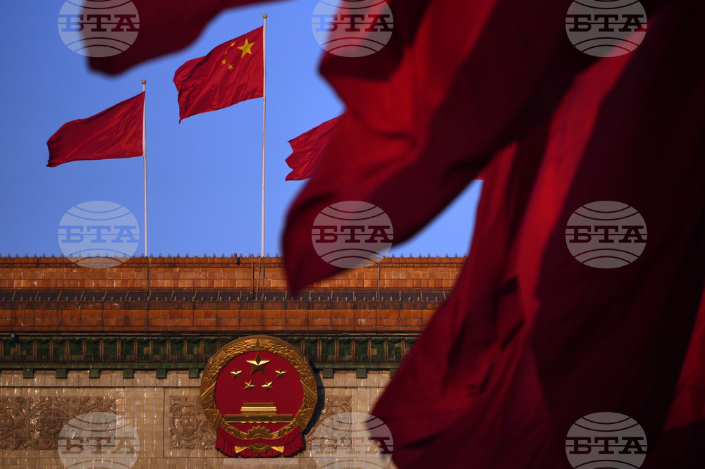 China Congress