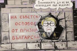 СБХ - награди - изложба