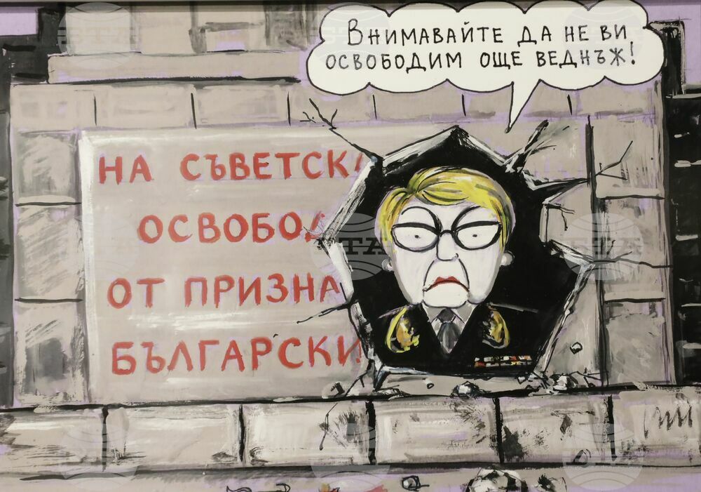 СБХ - награди - изложба