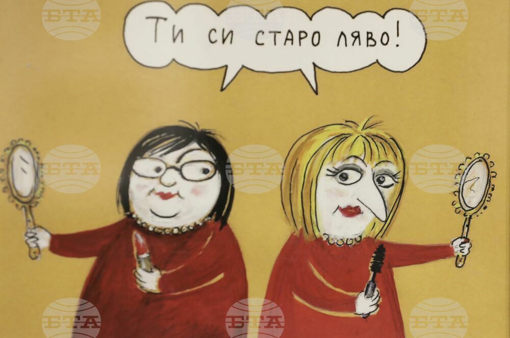СБХ - награди - изложба