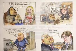 СБХ - награди - изложба