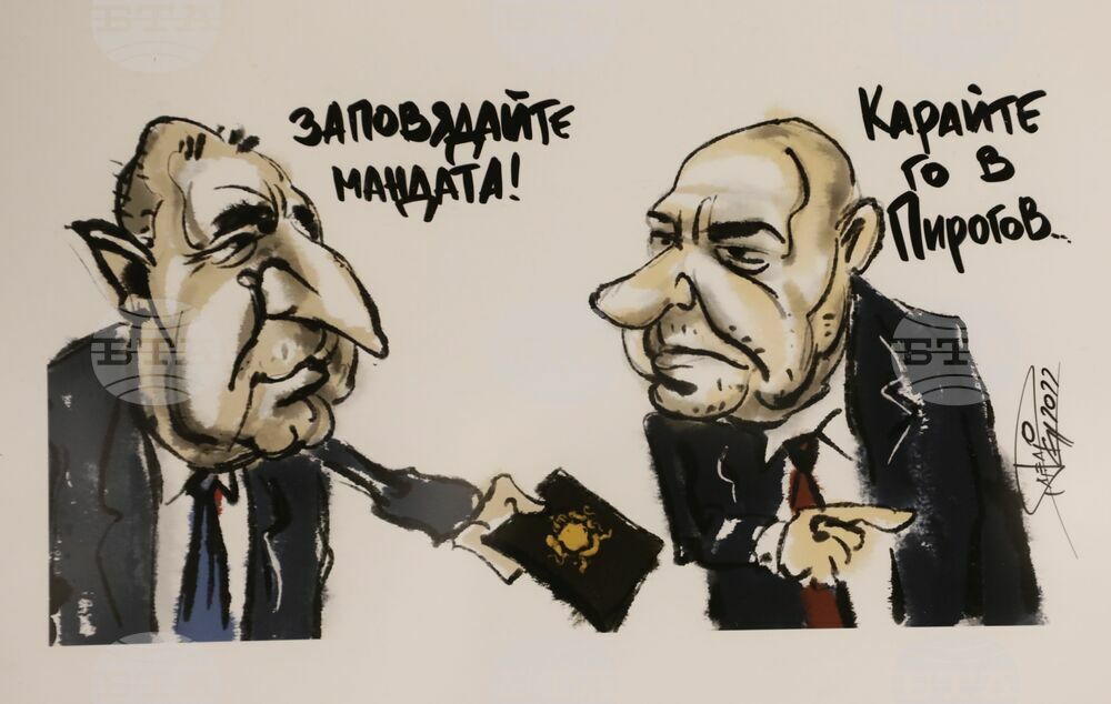 СБХ - награди - изложба