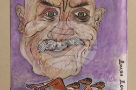 СБХ - награди - изложба