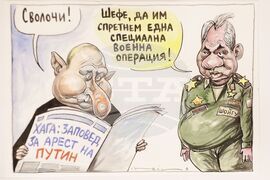 СБХ - награди - изложба