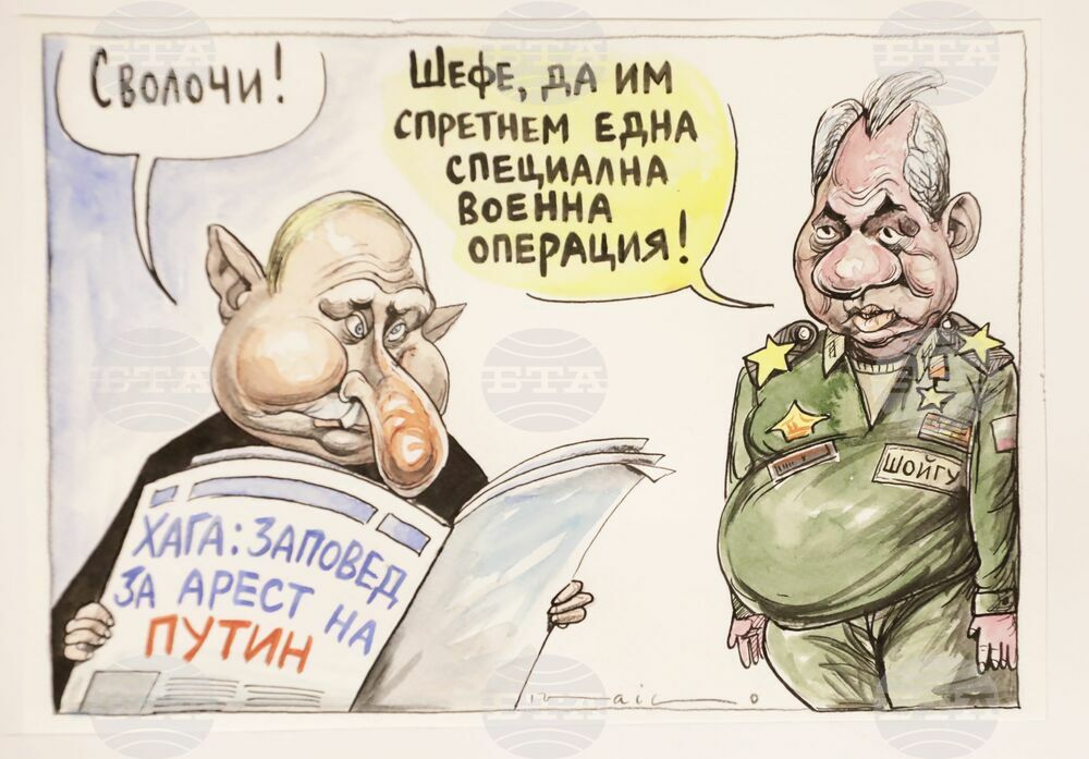 СБХ - награди - изложба