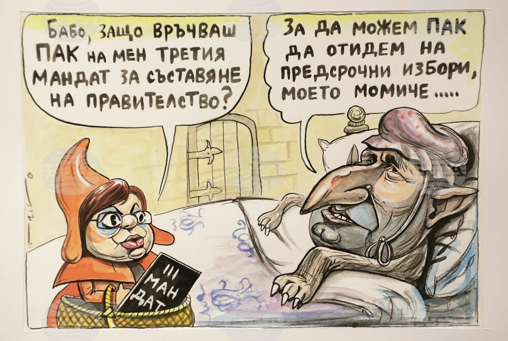СБХ - награди - изложба