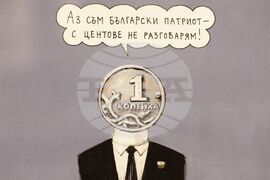 СБХ - награди - изложба